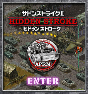 Welcome to Sudden StrikeU - HIDDEN STROKE - Japanese Official Web Site