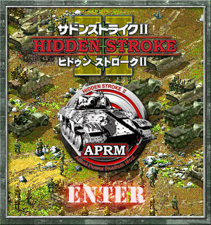 Welcome to Sudden StrikeU - HIDDEN STROKEU - Japanese Official Web Site