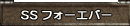 ThXgCN`FOREVER`